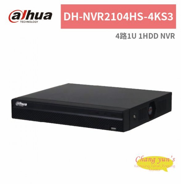 大華dahua DH-NVR2104HS-4KS3 4路1U 1HDD NVR