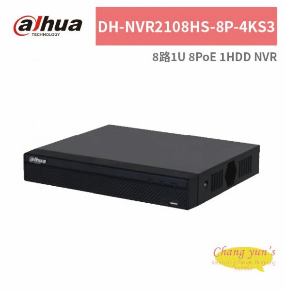 大華dahua DH-NVR2108HS-8P-4KS3 8路1U 8PoE 1HDD NVR