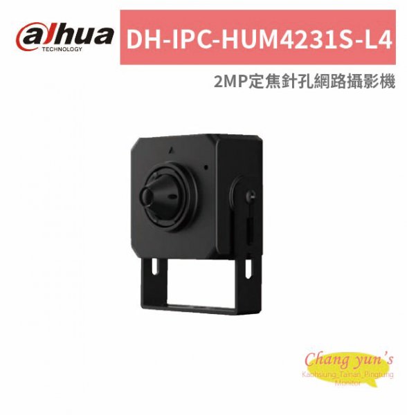 大華dahua DH-IPC-HUM4231S-L4 2MP定焦針孔網路攝影機