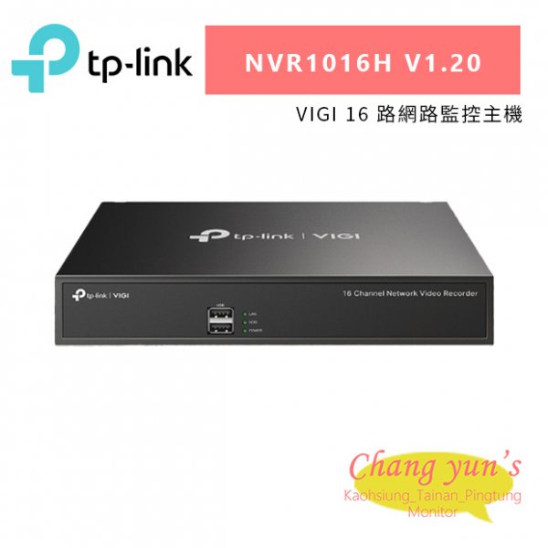 TP-LINK VIGI NVR1016HV1.20(NVR1016H V1.20) VIGI 16 路網路監控主機
