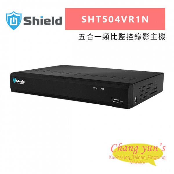 神盾 SHT504VR1N 五合一類比監控錄影主機