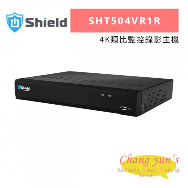 神盾 SHT504VR1R 4K類比監控錄影主機