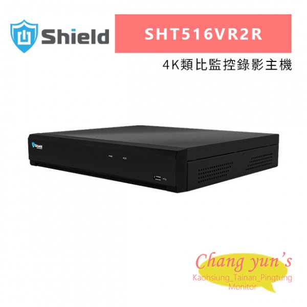 神盾 SHT516VR2R 4K類比監控錄影主機