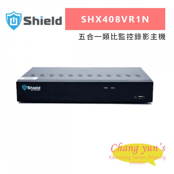 神盾 SHX408VR1N 五合一類比監控錄影主機