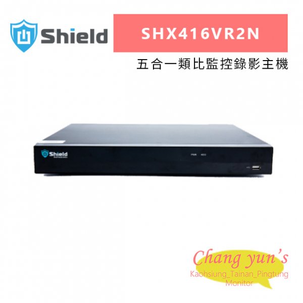 神盾 SHX416VR2N 五合一類比監控錄影主機