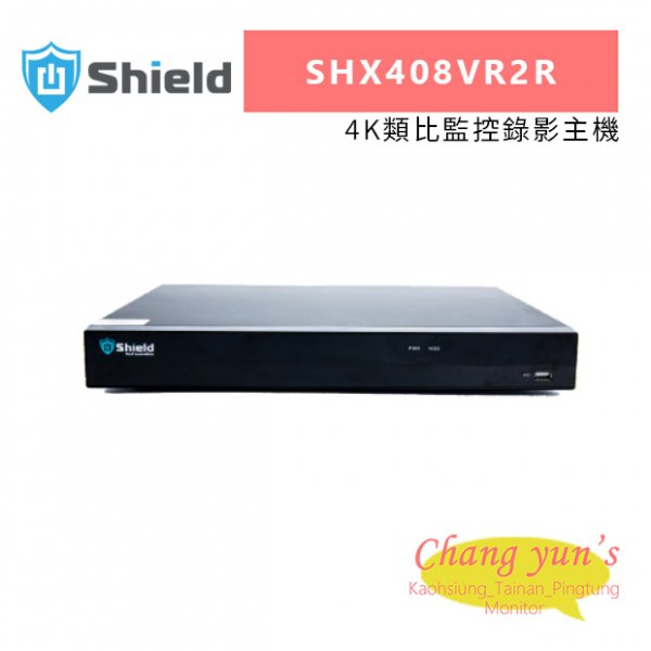 神盾 SHX408VR2R 4K類比監控錄影主機