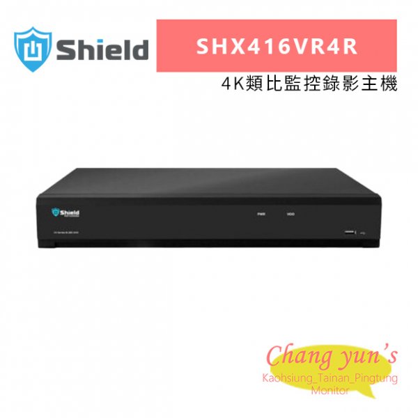 神盾 SHX416VR4R 4K類比監控錄影主機