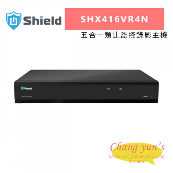 神盾 SHX416VR4N 五合一類比監控錄影主機