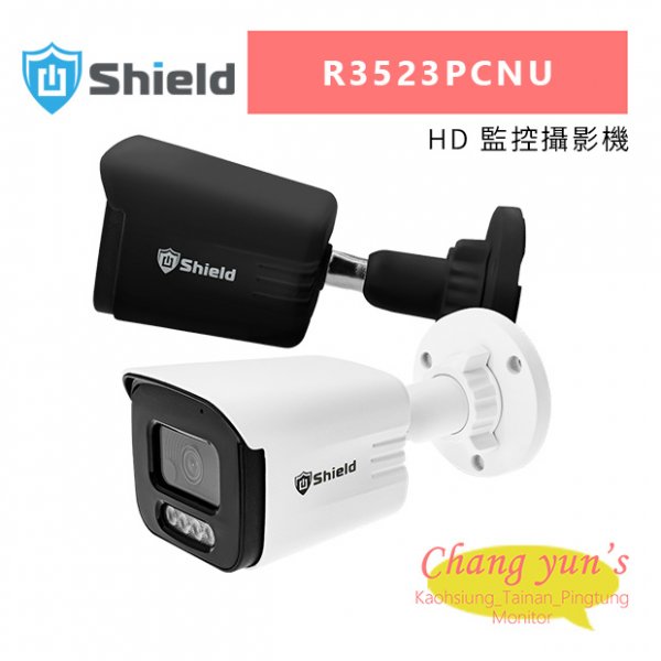 神盾 R3523PCNU 1080P HD 監控攝影機