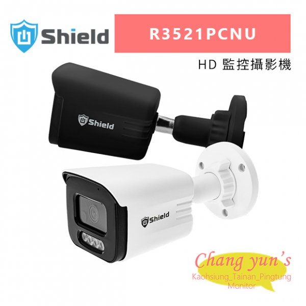 神盾 R3521PCNU 1080P HD 監控攝影機