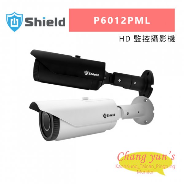 神盾 P6012PML 手動變焦 1080P HD 監控攝影機