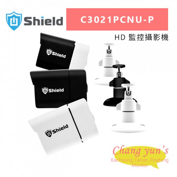 神盾 C3021PCNU-P 1080P HD 監控攝影機