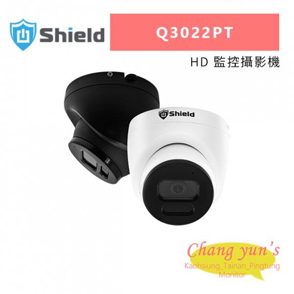 神盾 Q3022PT 1080P HD 監控攝影機
