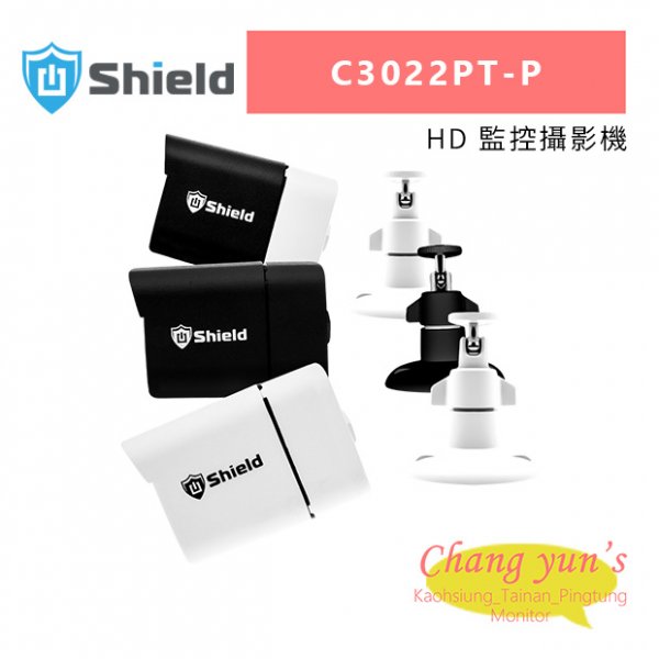 神盾 C3022PT-P 1080P HD 監控攝影機