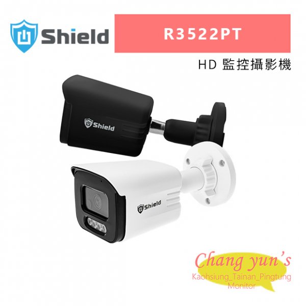 神盾 R3522PT 1080P HD 監控攝影機