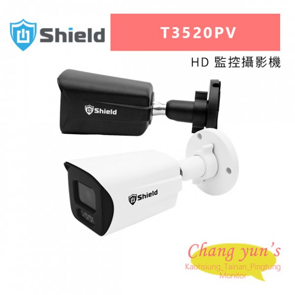 神盾 T3520PV 1080P HD 監控攝影機