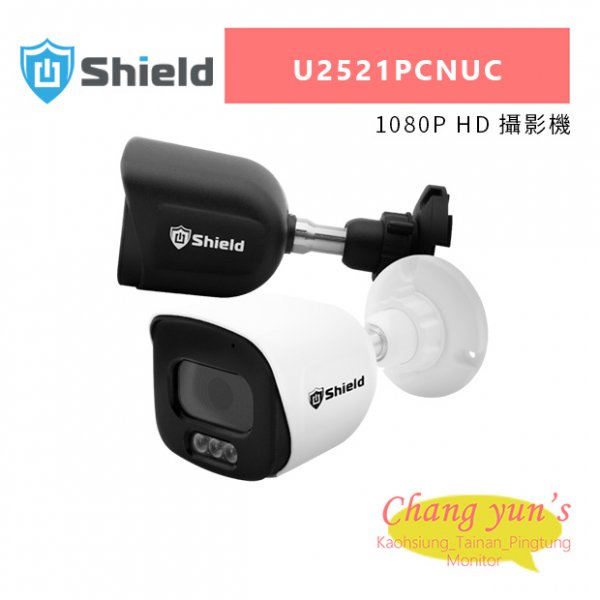 神盾 U2521PCNUC 1080P HD 攝影機