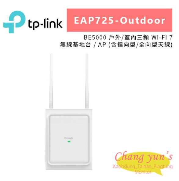 TP-LINK EAP725-Outdoor Omada BE5000 戶外/室內三頻 Wi-Fi 7 無線基地台 / AP (含指向型/全向型天線)