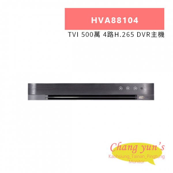 TONNET HVA88104 TVI 500萬 4路H.265 DVR主機
