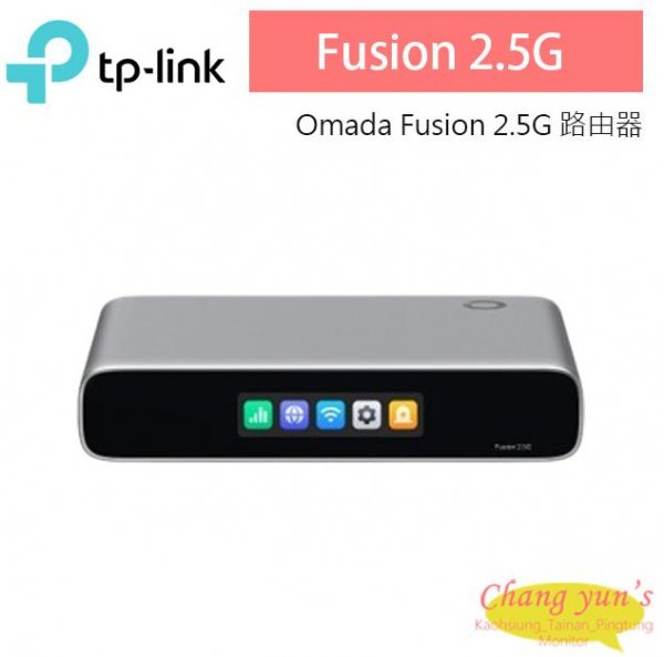 TP-LINK Fusion 2.5G Omada Fusion 2.5G 路由器