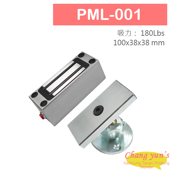 PML-001 磁力扣