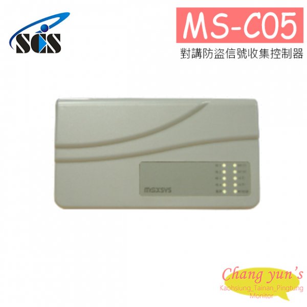 MS-C05 對講防盜信號收集控制器