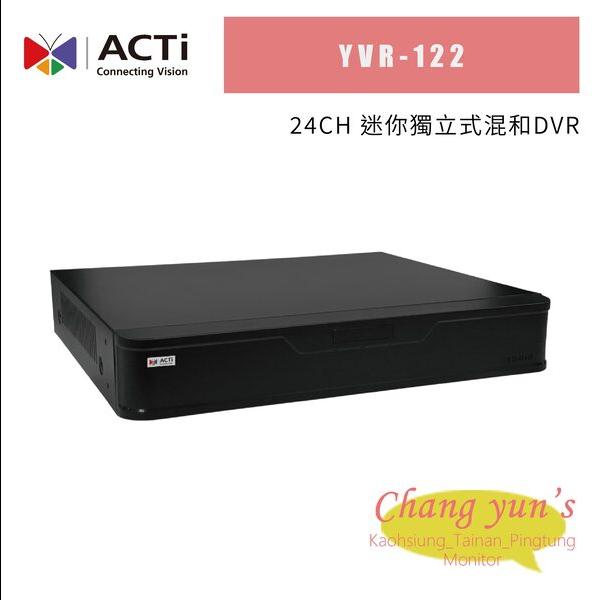 ACTi YVR-122 24路 迷你獨立式混和DVR