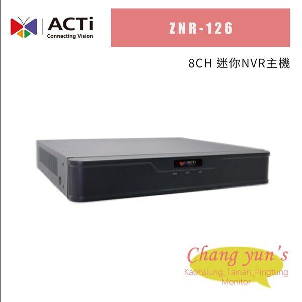 ACTi ZNR-126 迷你NVR主機(8路)