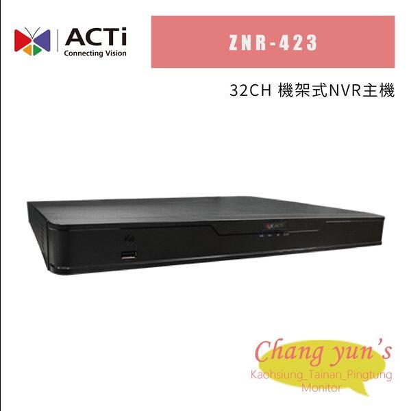ACTi ZNR-423 32路 機架式NVR主機