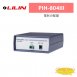 LILIN 利凌 PIH-804III 星狀分配器