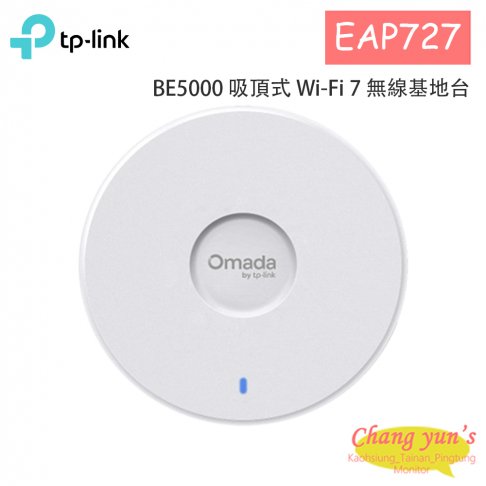 TP-LINK EAP727 BE5000 吸頂式 Wi-Fi 7 無線基地台 1