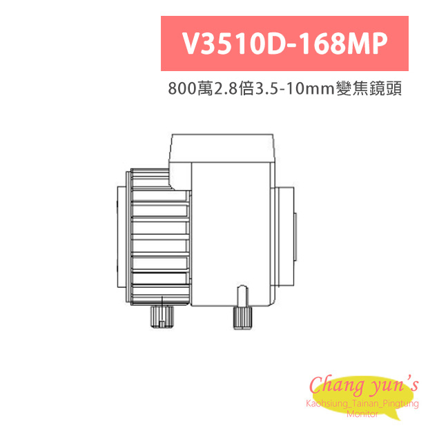 V3510D-168MP 800萬2.8倍3.5-10mm變焦鏡頭 1
